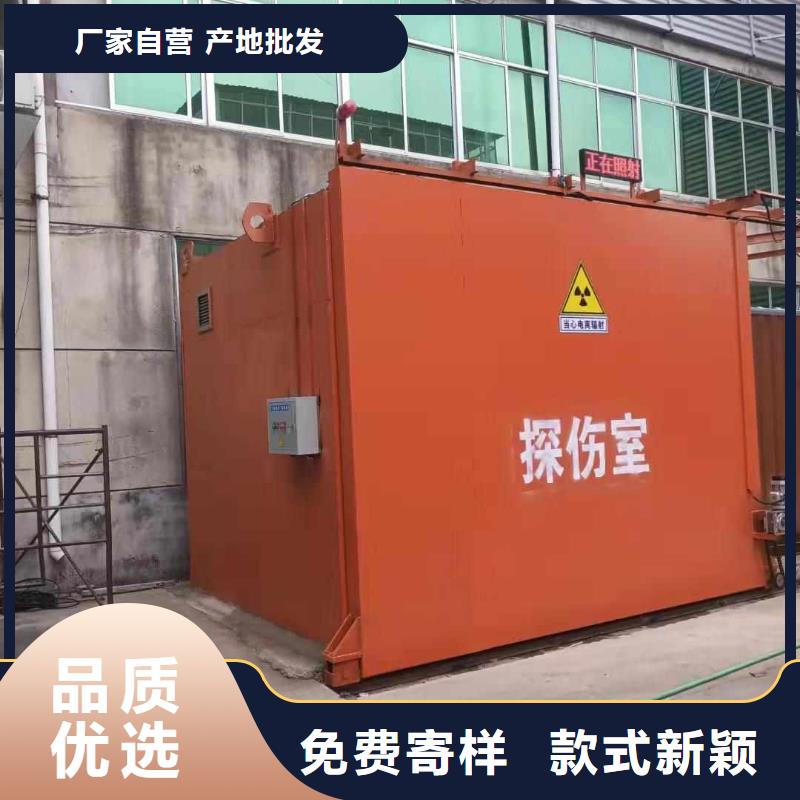 铅房源头把关放心选购