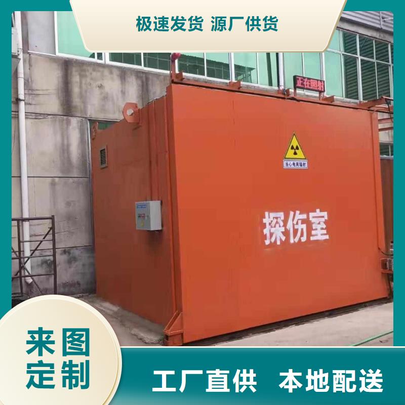 铅房支持大批量采购