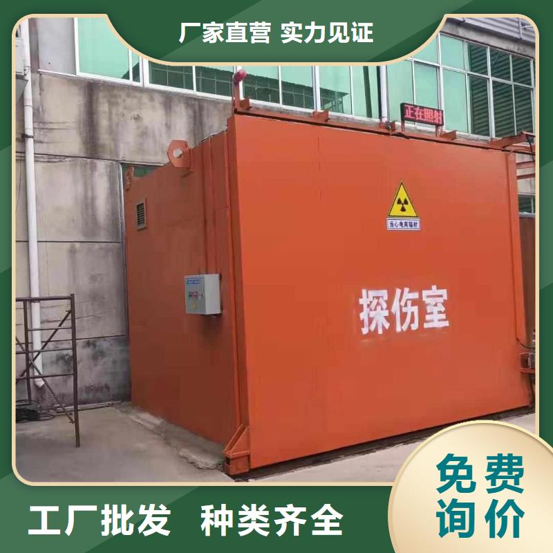 铅房严谨工艺