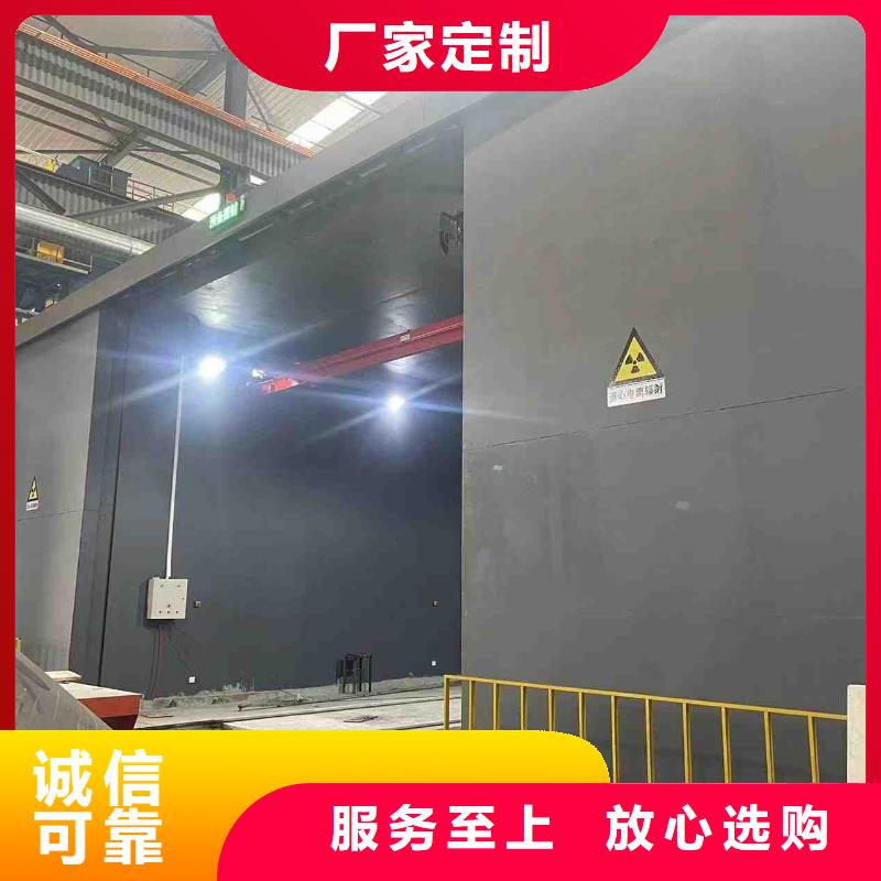 铅房生产型