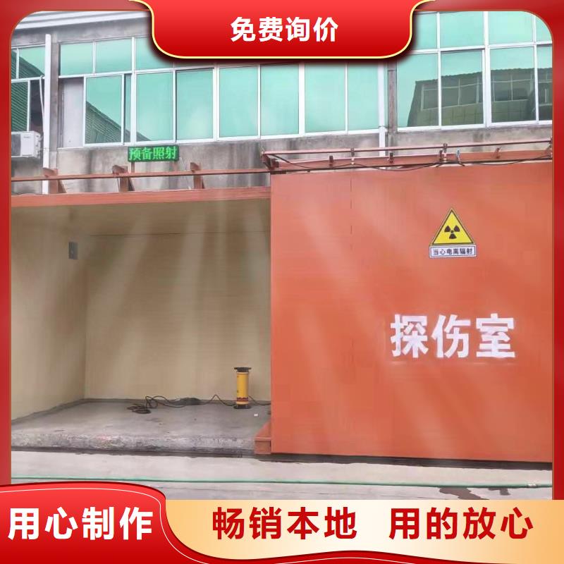 铅房满足客户需求