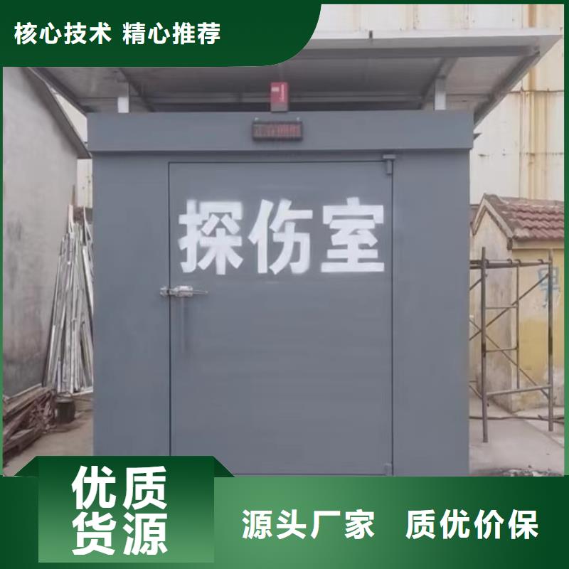 铅房发货及时