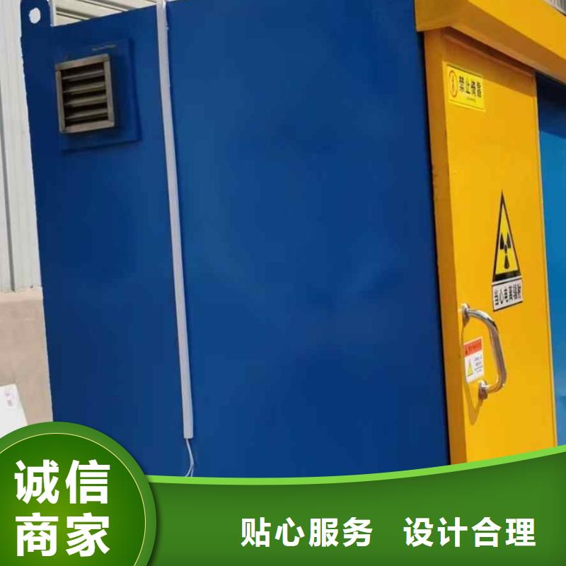 铅房质量为本