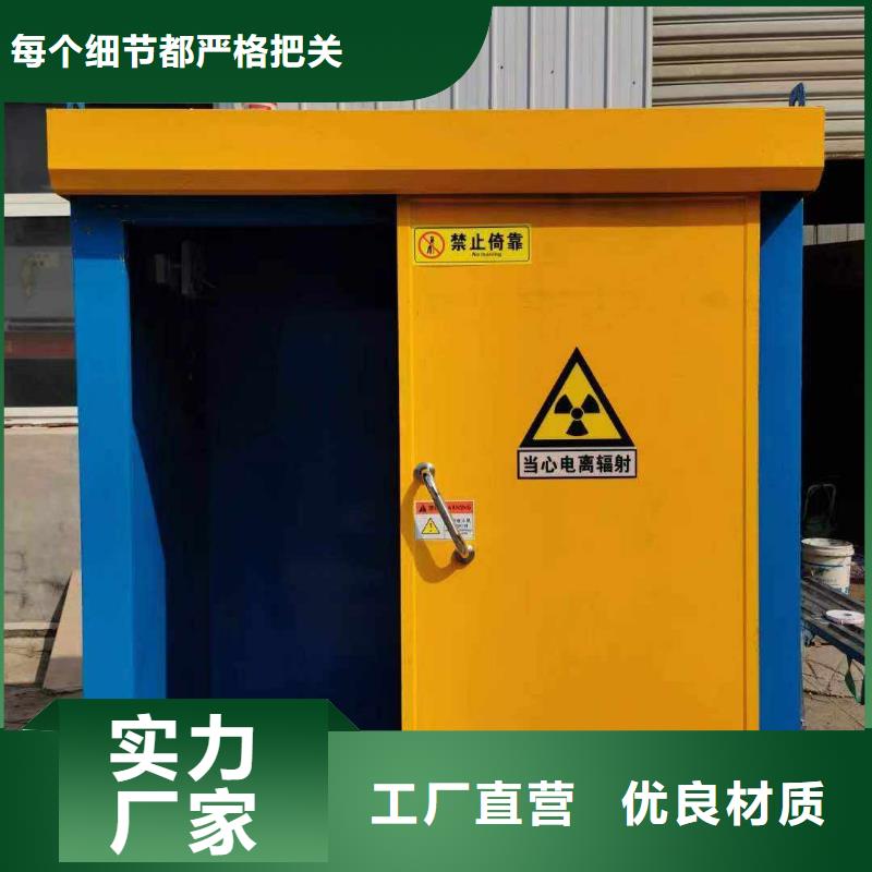 铅房优选好材铸造好品质