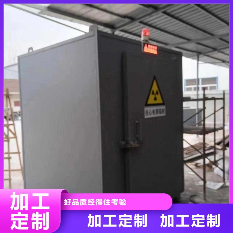 铅房厂家质量过硬