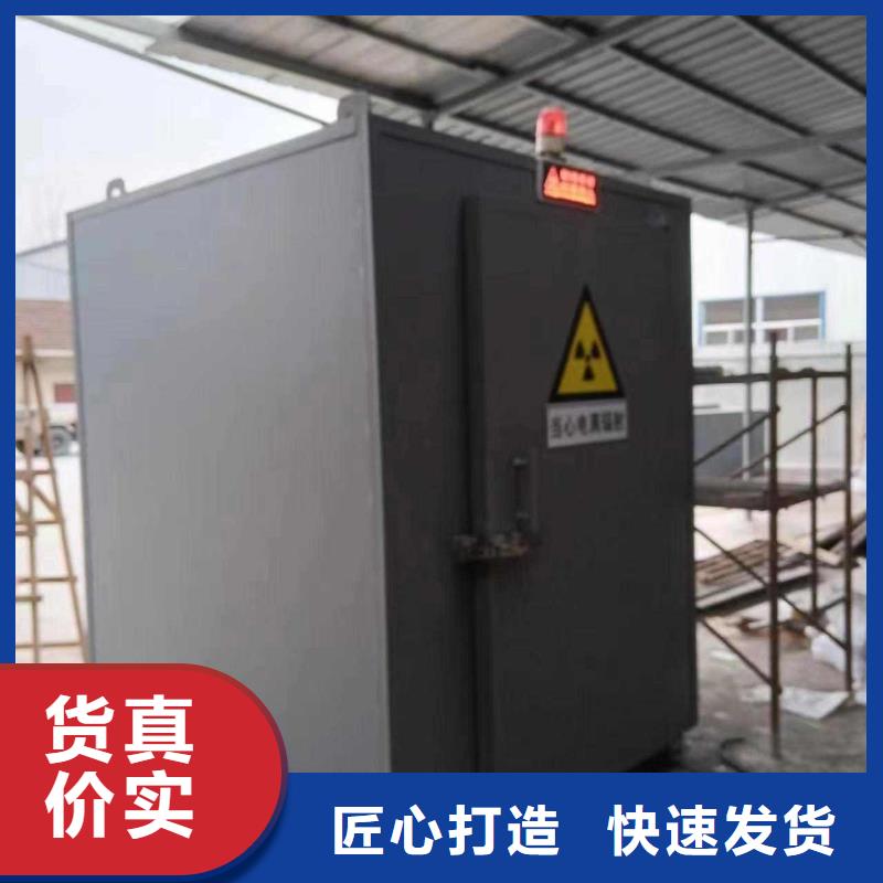 铅房一站式供应厂家