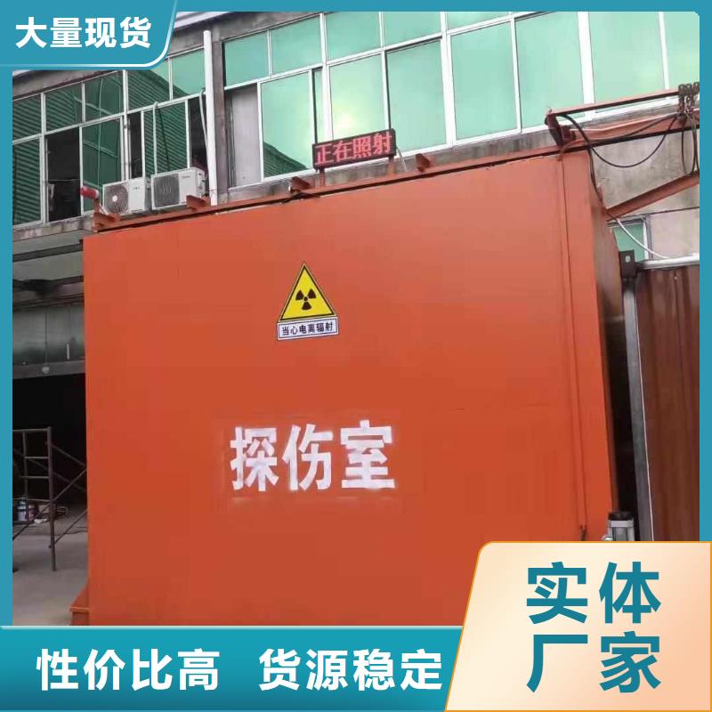 铅房严谨工艺
