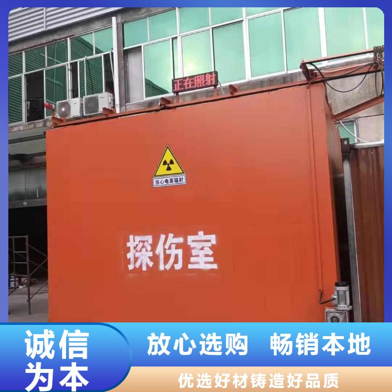 铅房畅销当地