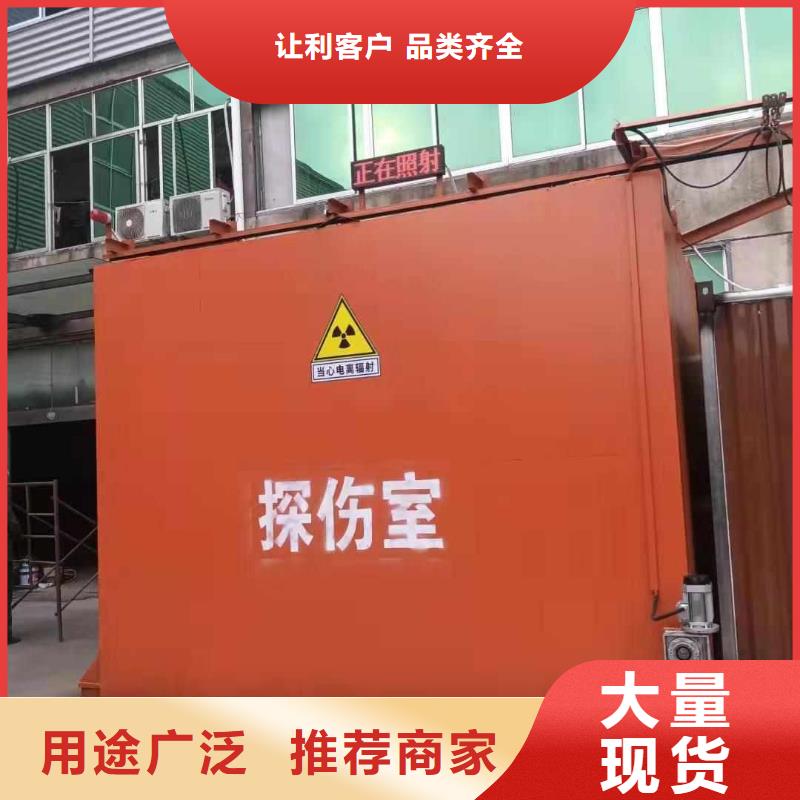铅房一站式采购方便省心