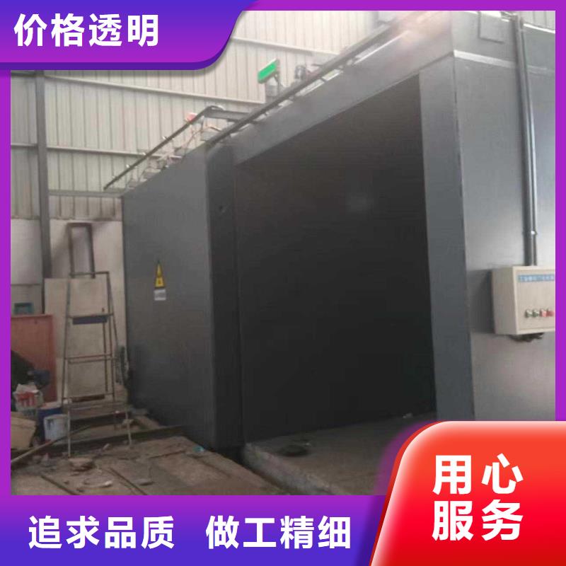 铅房生产型