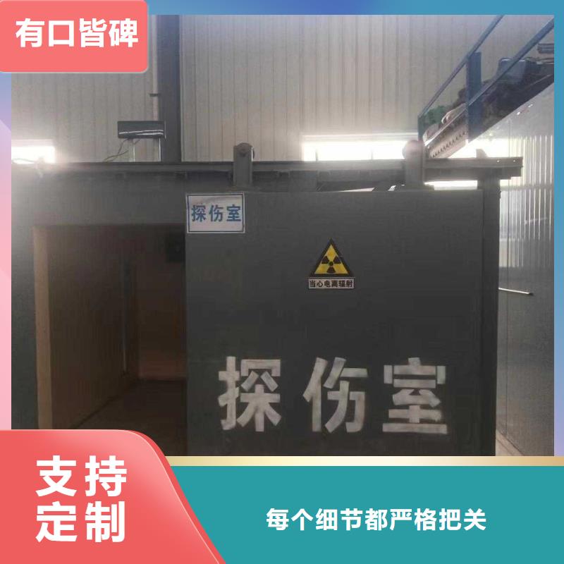 铅房按需定制