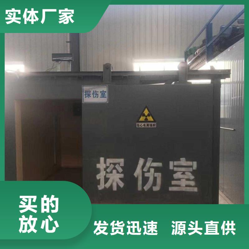 铅房按需定做