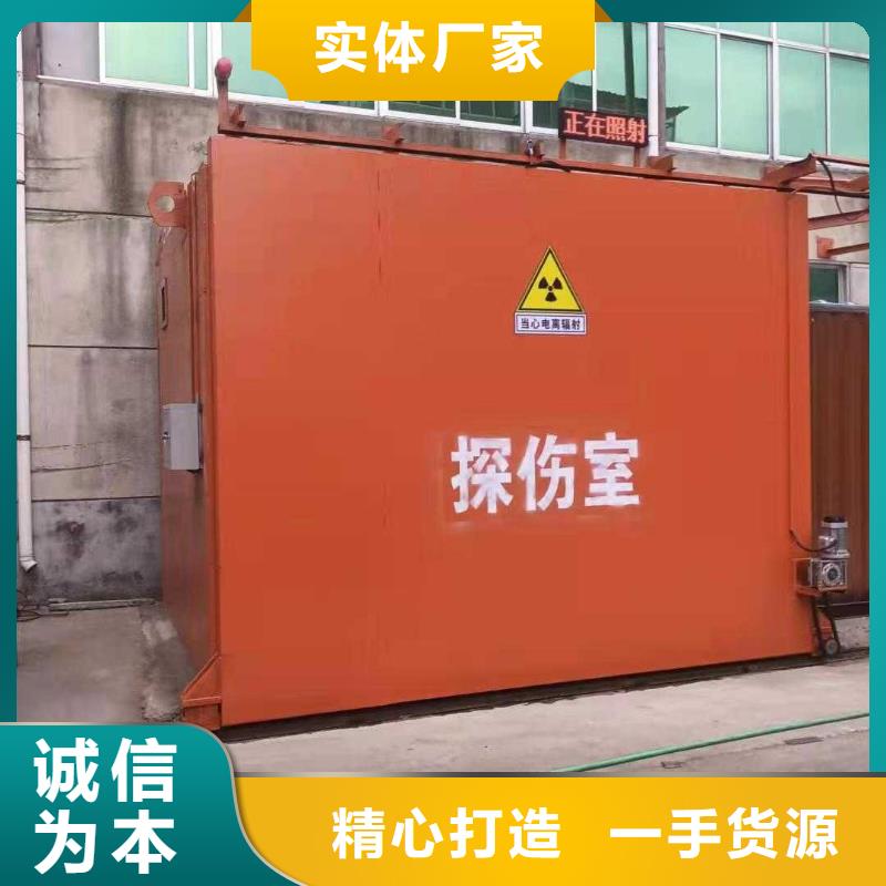 铅房保障产品质量