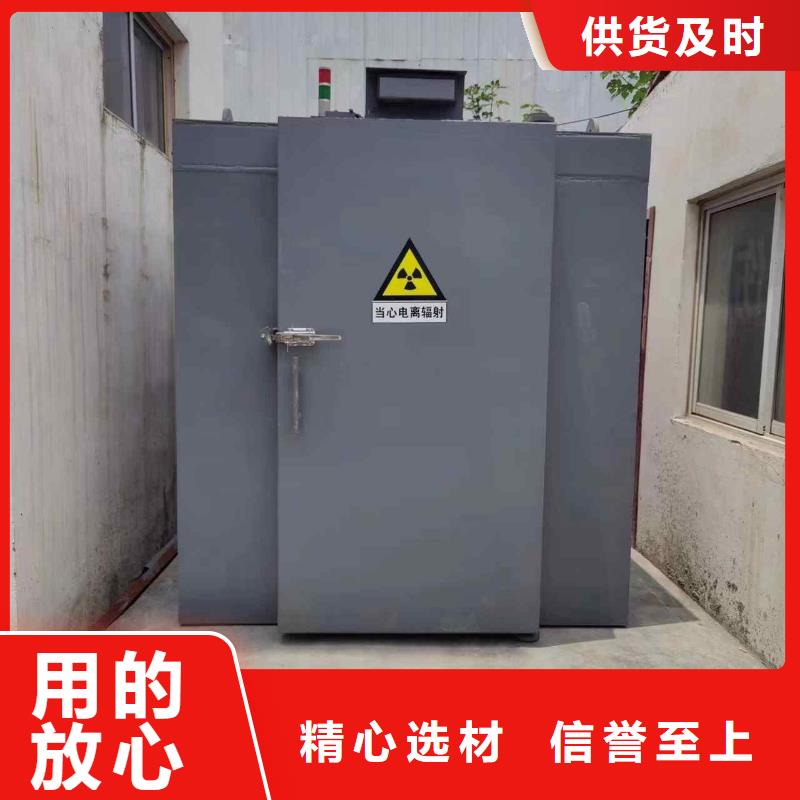铅房质量无忧