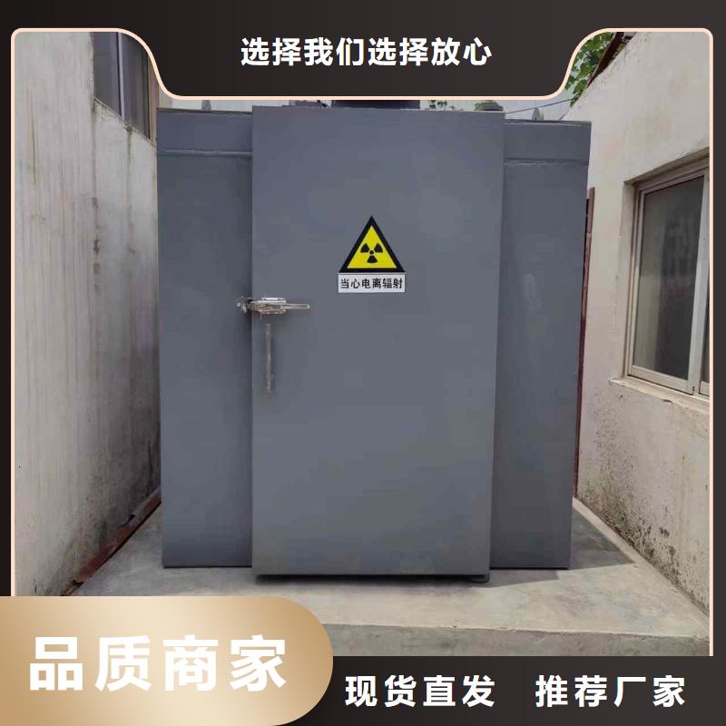 铅房放心选购