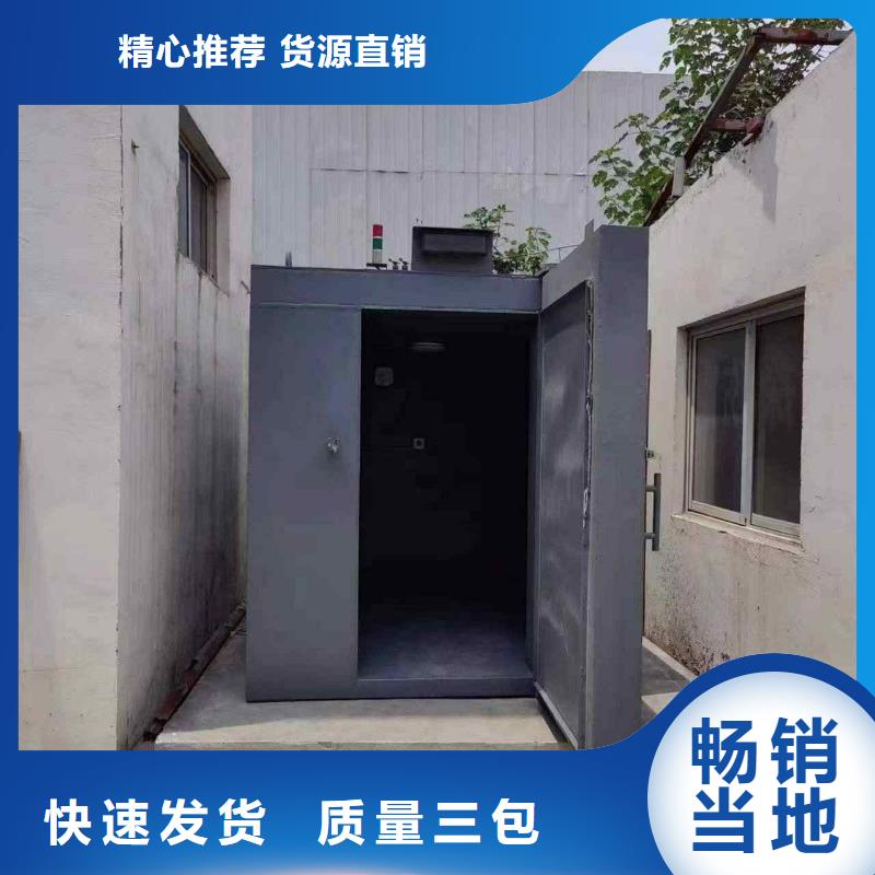 铅房放心选购