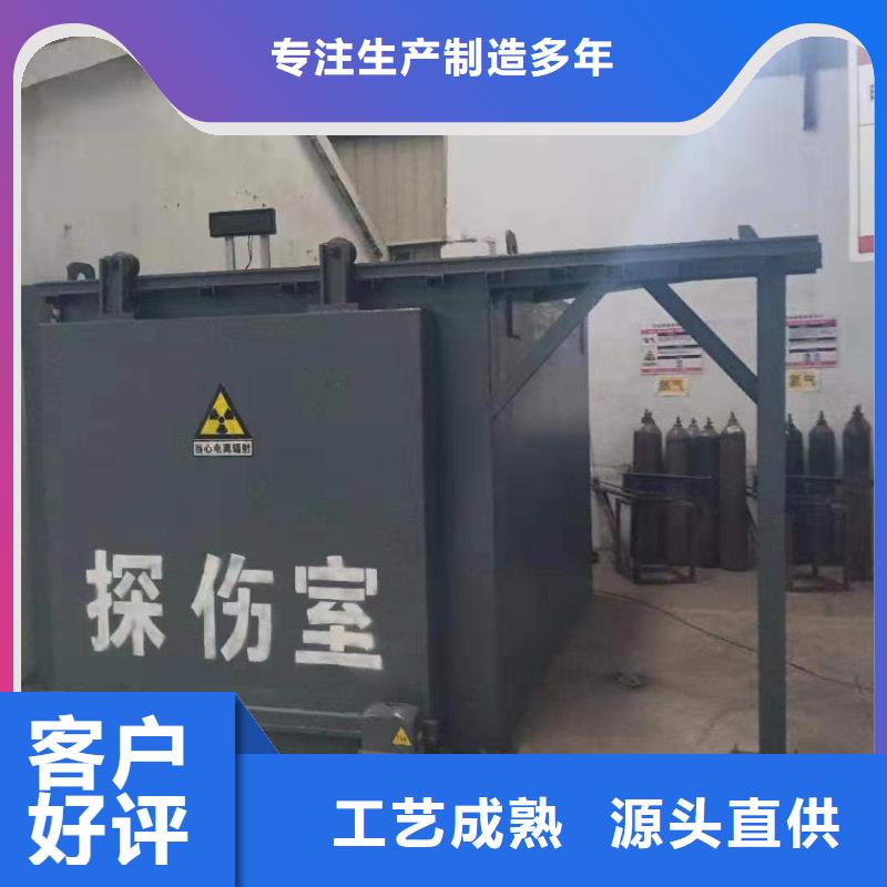 铅房优选原材