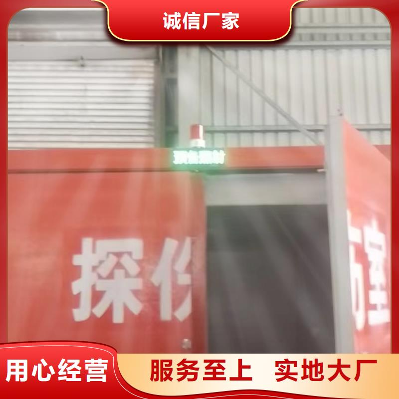 铅房放心选购