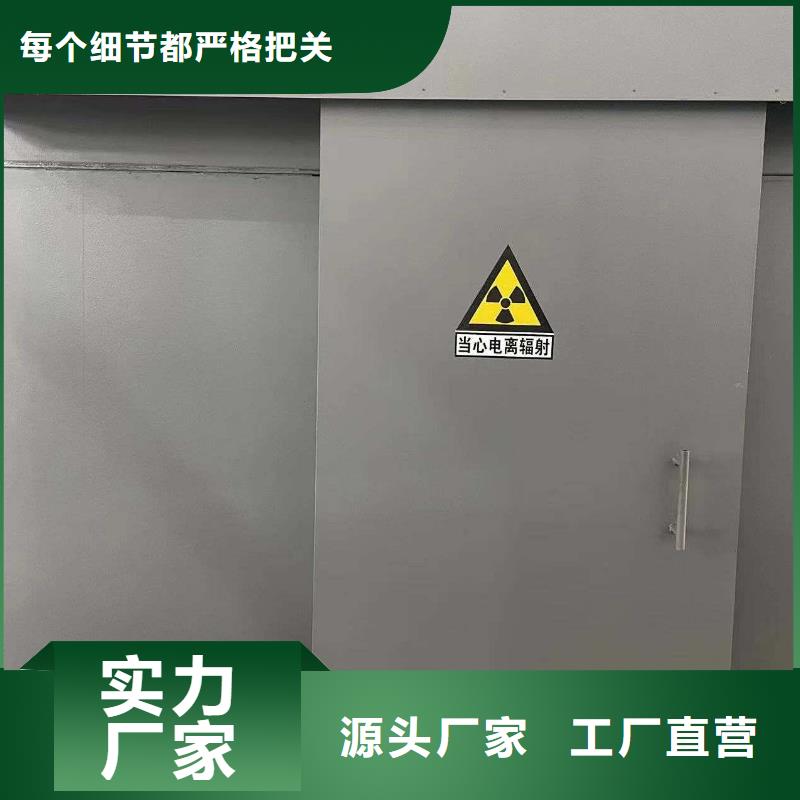 铅房质量无忧