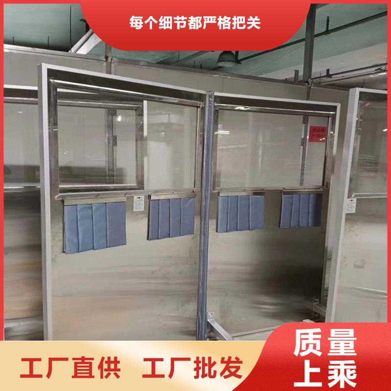 防辐射工程知识