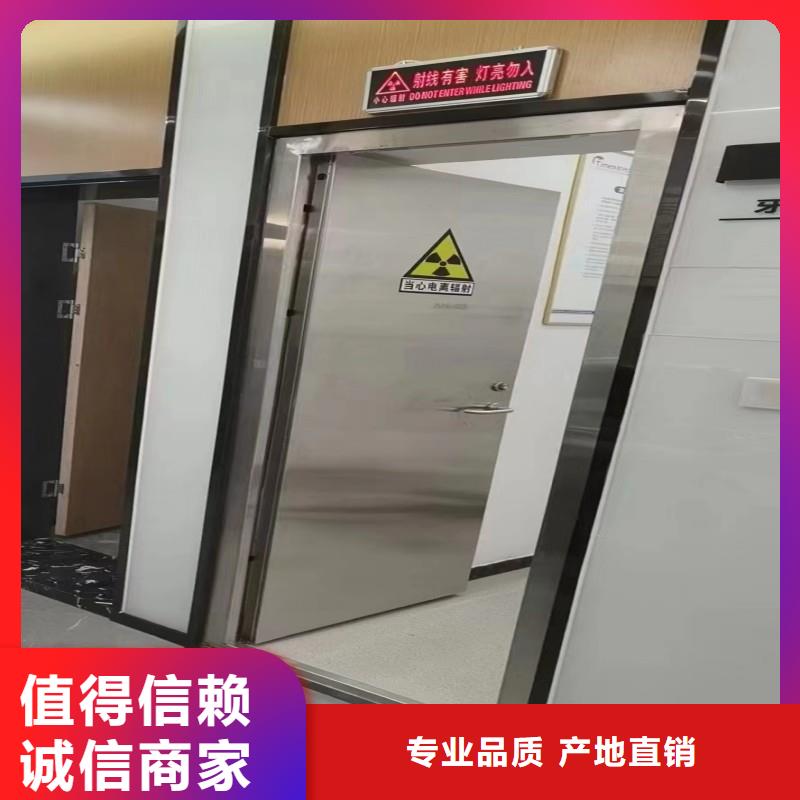 防辐射工程厂家直发