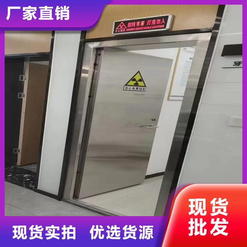 口腔科防护门可定制厂家