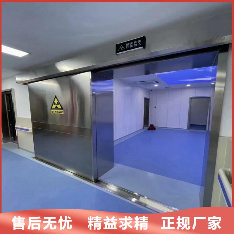 防辐射工程厂家采购