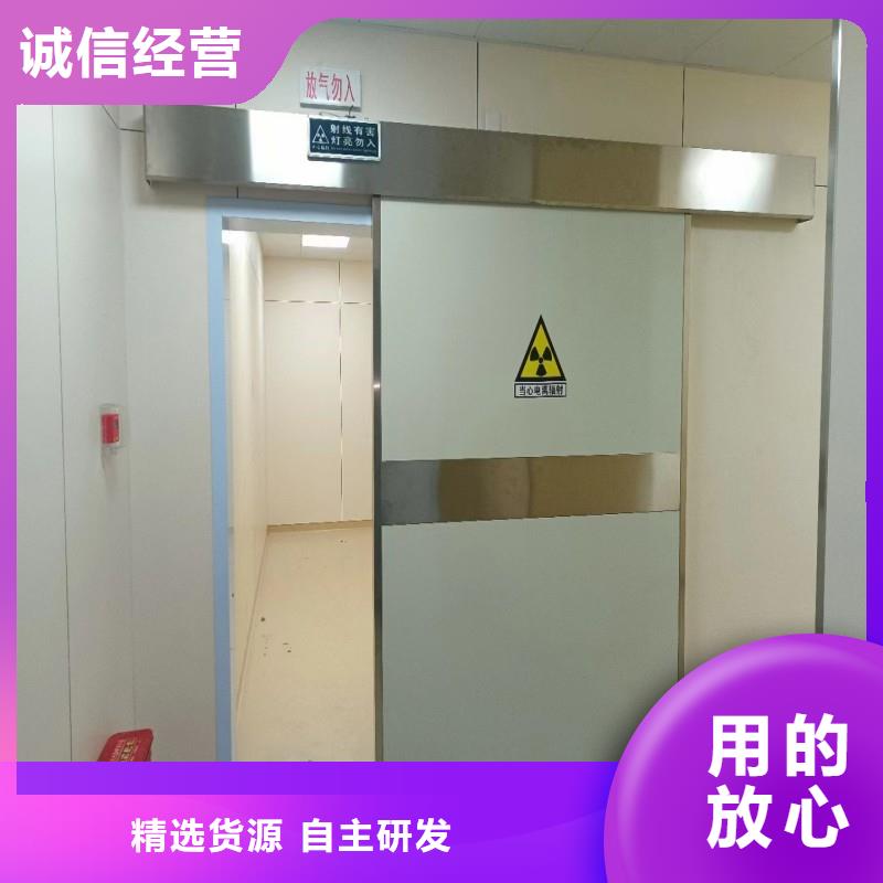 防辐射工程货源直销