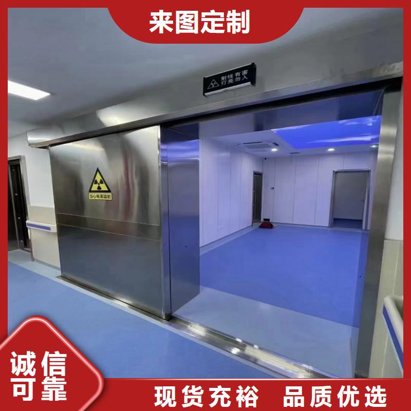 医用防护门采购厂家