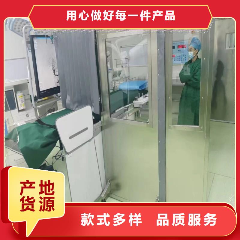 手术室防护支持非标定制