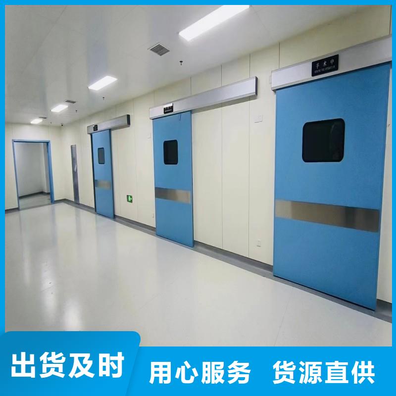 2025实体厂家#口腔科防护门#来电优惠