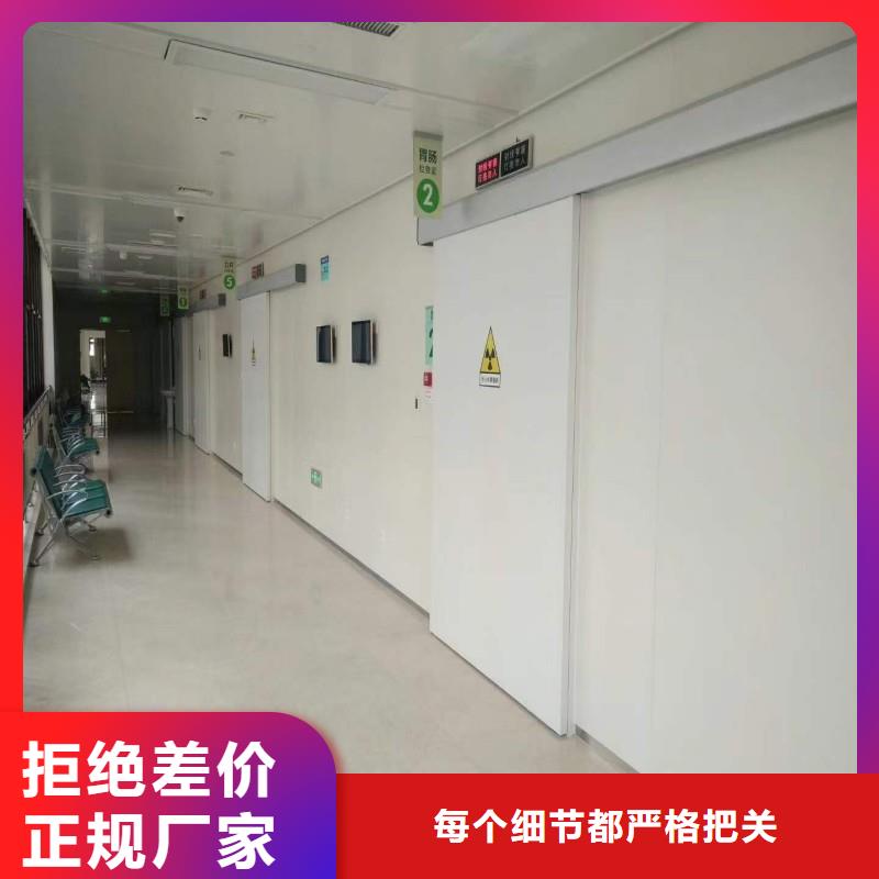 核医学防辐射工程上门施工