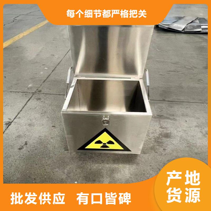 防辐射工程可零售可批发