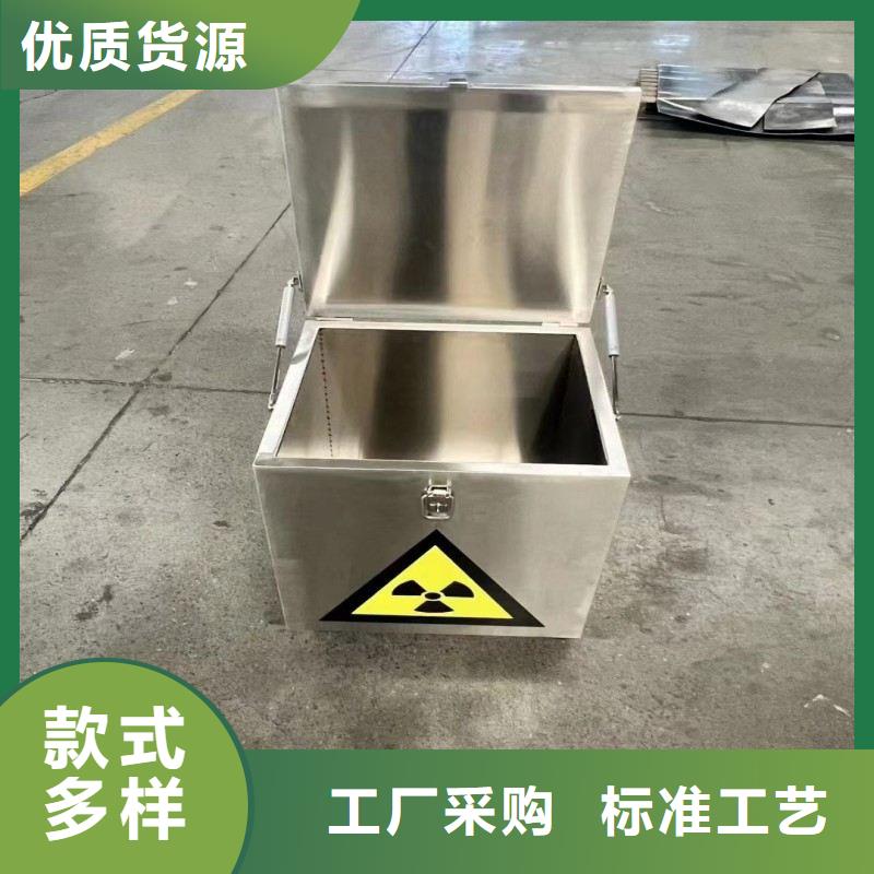 防辐射工程保障