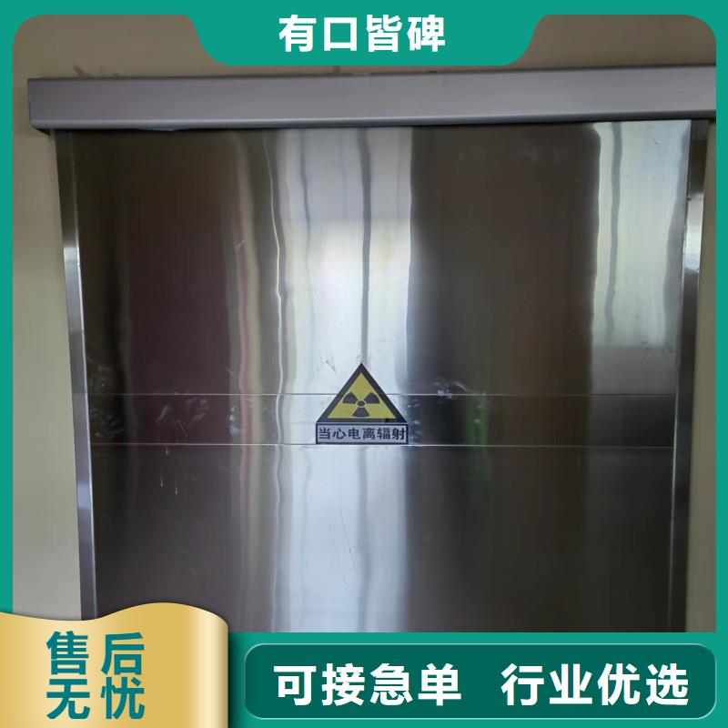 医用防护门厂家供应