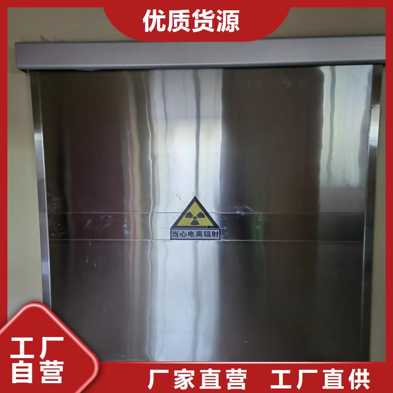 防辐射工程厂家采购