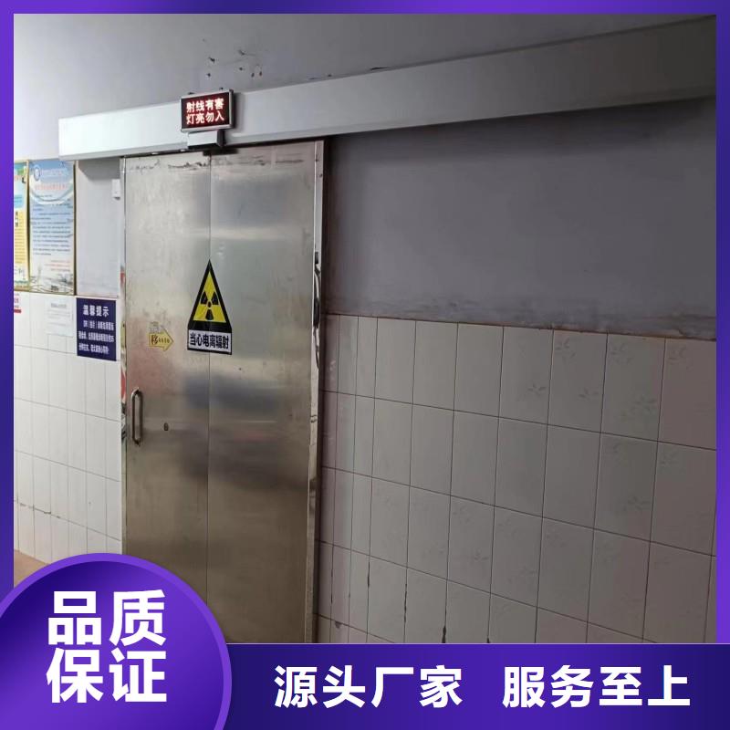 防辐射工程厂家直接面向客户