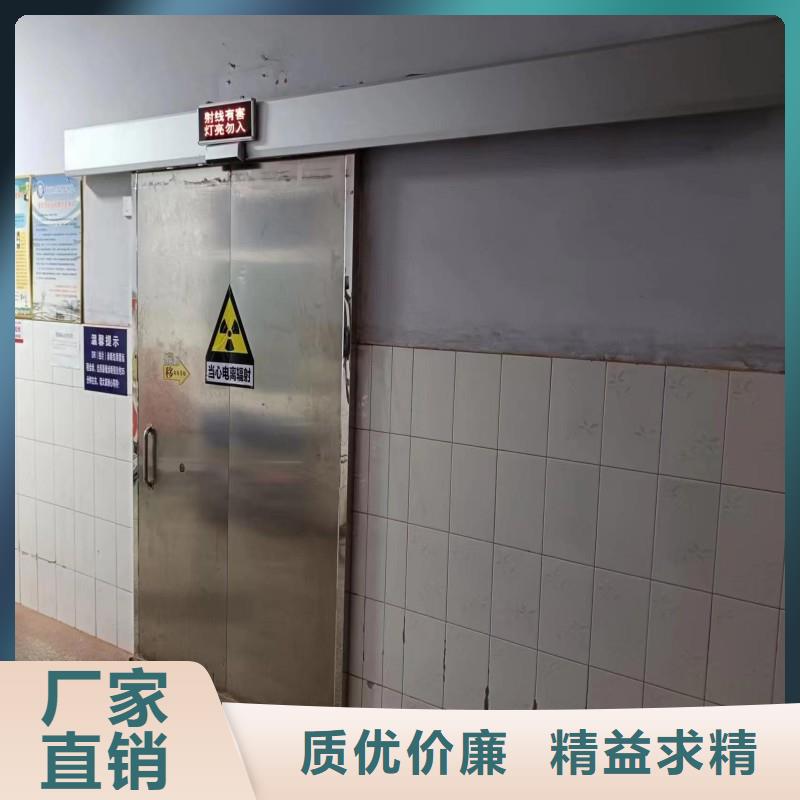 防辐射工程随到随提