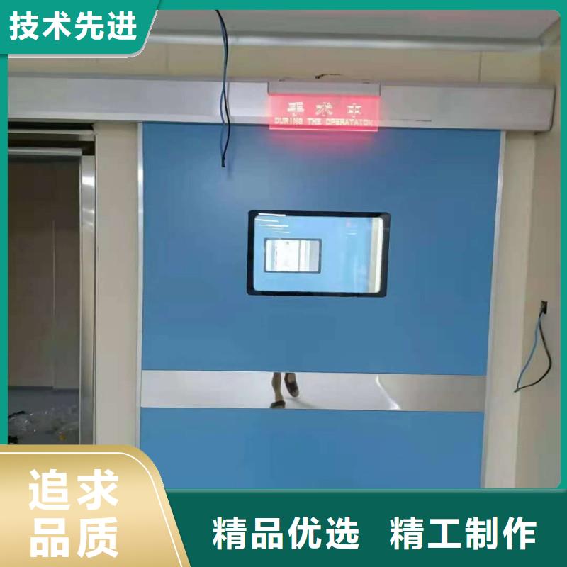 2025实体厂家#口腔科防护门#来电优惠