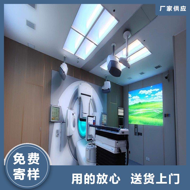 防辐射工程用心做好每一件产品