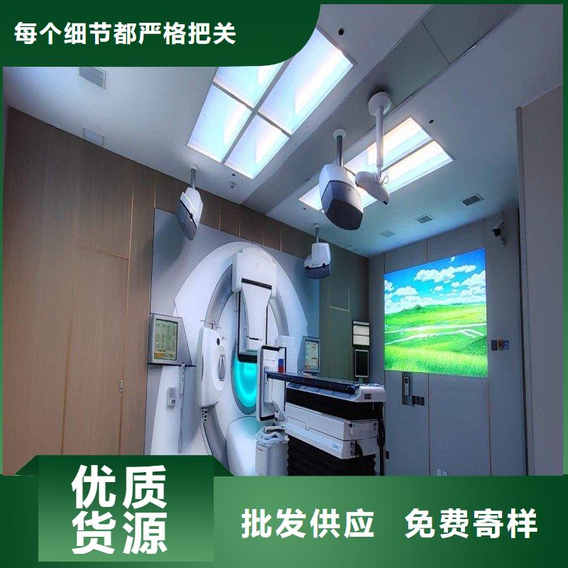 防辐射工程出货及时