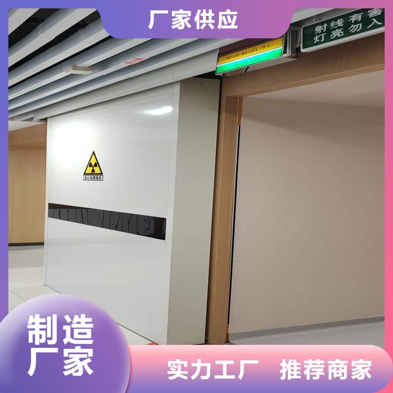 #铅门#供应商