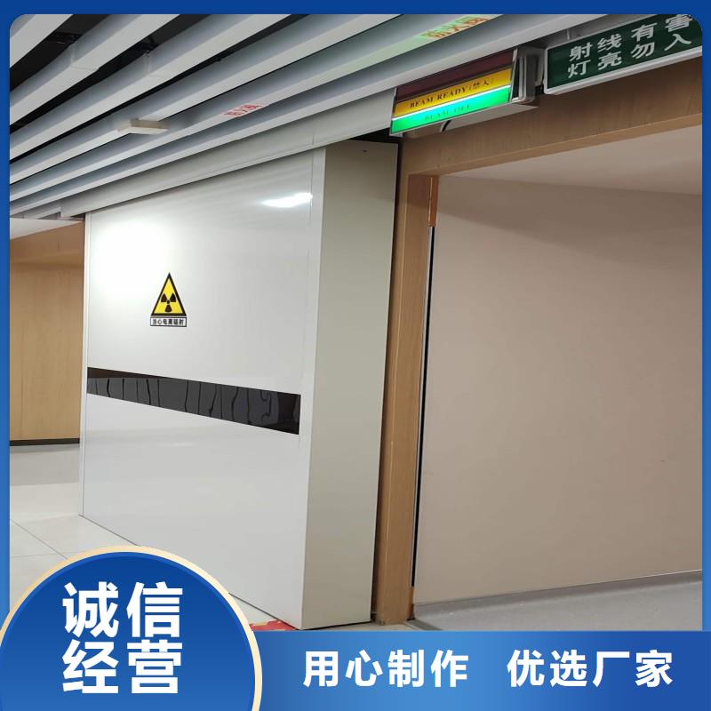 防辐射工程助您降低采购成本