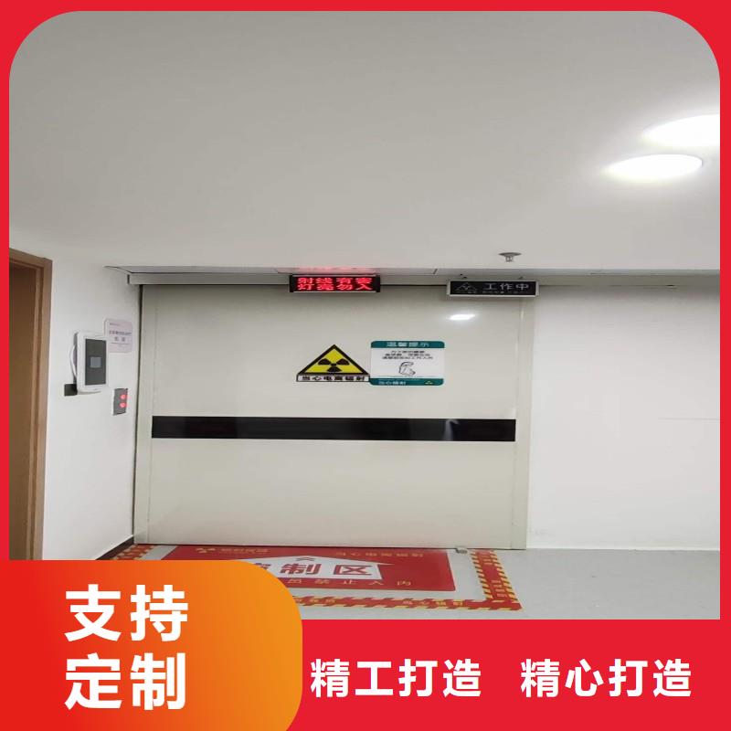 防辐射工程精工打造
