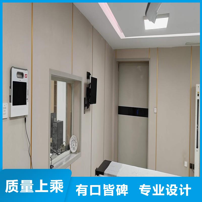 X射线防护工程参数
