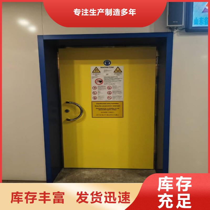 防辐射工程行业优选