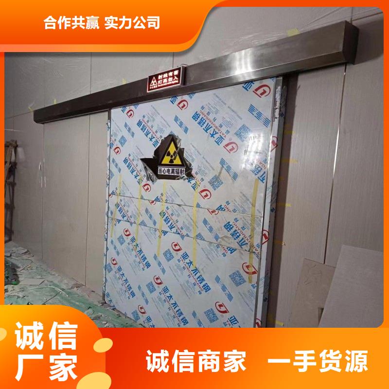 手术室防护源头厂家