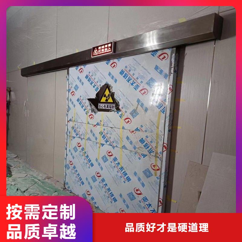 防辐射工程实力商家供货稳定