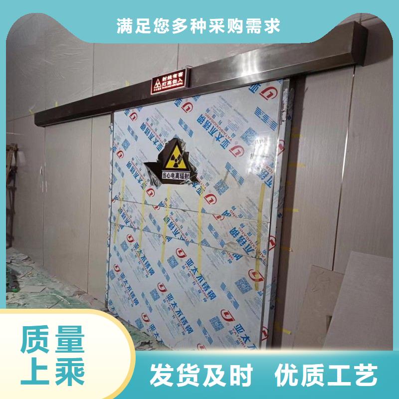 防辐射工程规格型号全