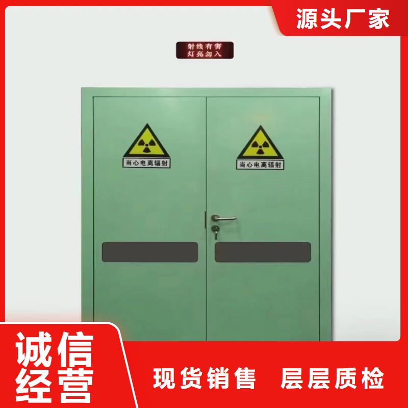 防辐射工程严选好货